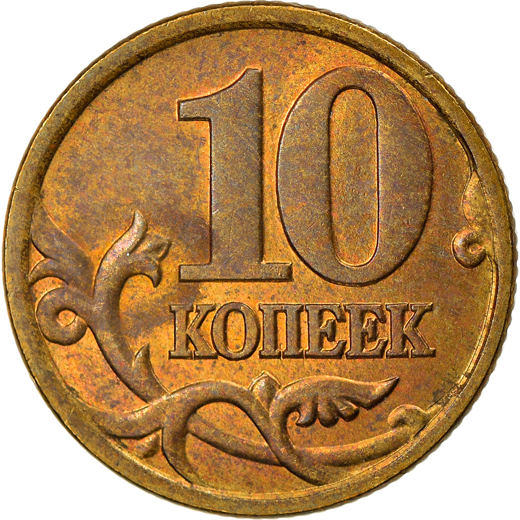 Monnaie, Russie, 10 Kopeks, 1997, Saint-Petersburg, TB+, Laiton, KM:602