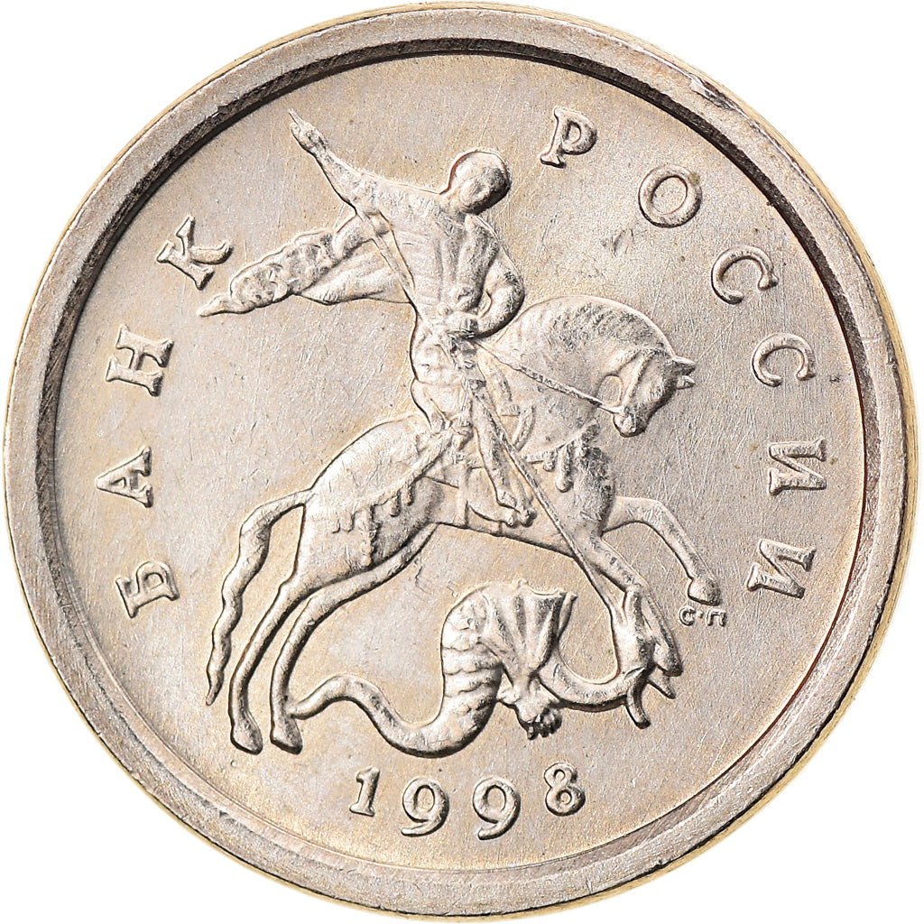 Moneta, Russia, Kopek, 1998, Saint-Petersburg, EF(40-45), Miedź-Nikiel
