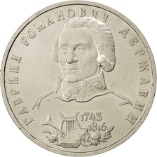Russie, Fédération, 1 Rouble 1993 M, KM Y 325