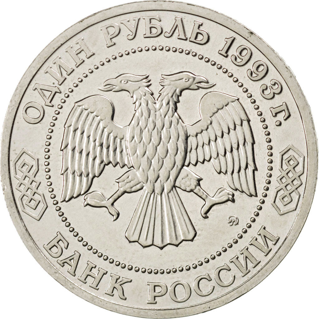RUSSIA, Rouble, 1993, Moscow, KM #326, AU(55-58), Copper-Nickel, 31, 12.98
