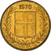 Coin, Iceland, 50 Aurar, 1970, EF(40-45), Nickel-brass, KM:17