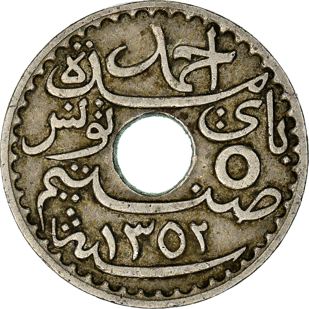 Coin, Tunisia, Ahmad Pasha Bey, 5 Centimes, 1933, Paris, VF(30-35)