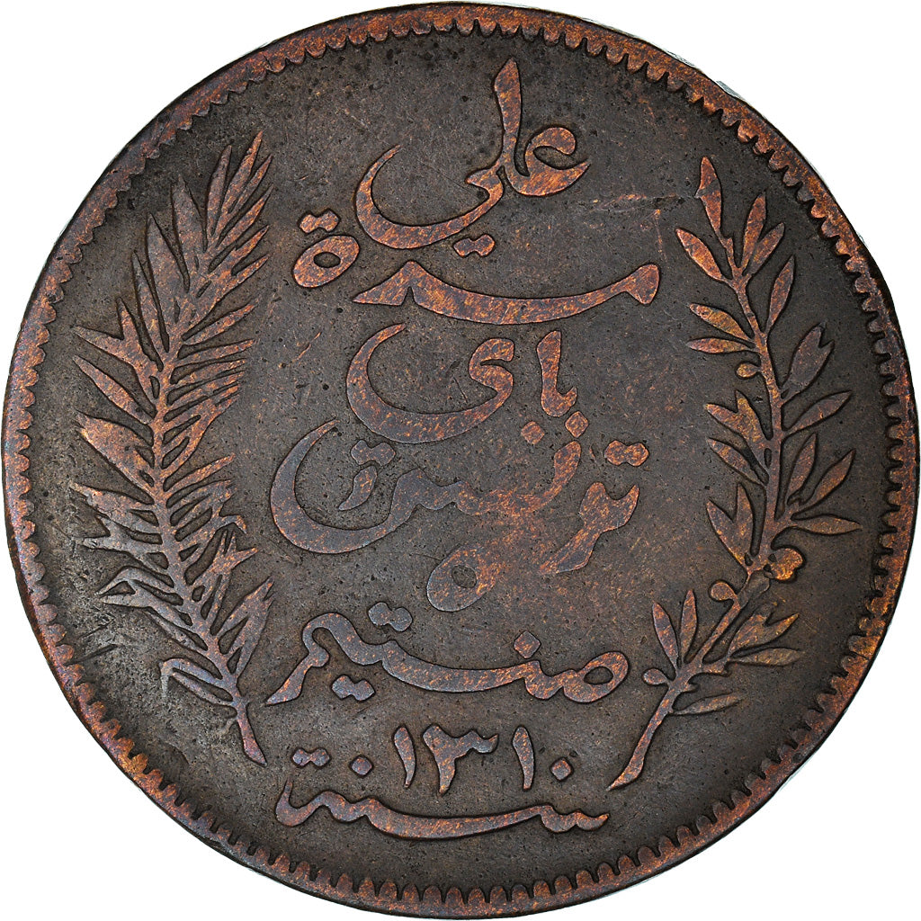 Coin, Tunisia, Ali Bey, 5 Centimes, 1893, Paris, VF(30-35), Bronze, KM:221