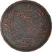 Coin, Tunisia, Ali Bey, 5 Centimes, 1893, Paris, VF(30-35), Bronze, KM:221
