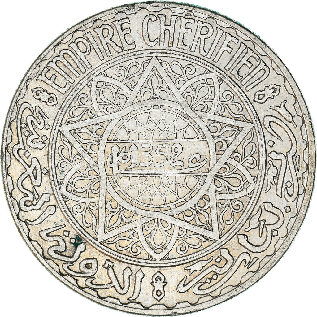 Coin, Morocco, Mohammed V, 20 Francs, 1933, Paris, EF(40-45), Silver, KM:39