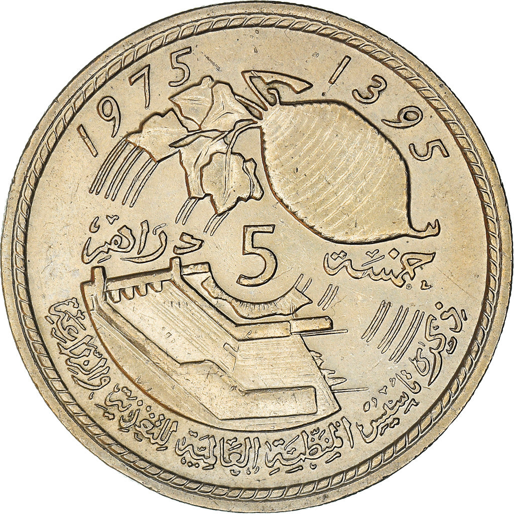 Coin, Morocco, al-Hassan II, 5 Dirhams, 1975, Paris, EF(40-45), Copper-nickel