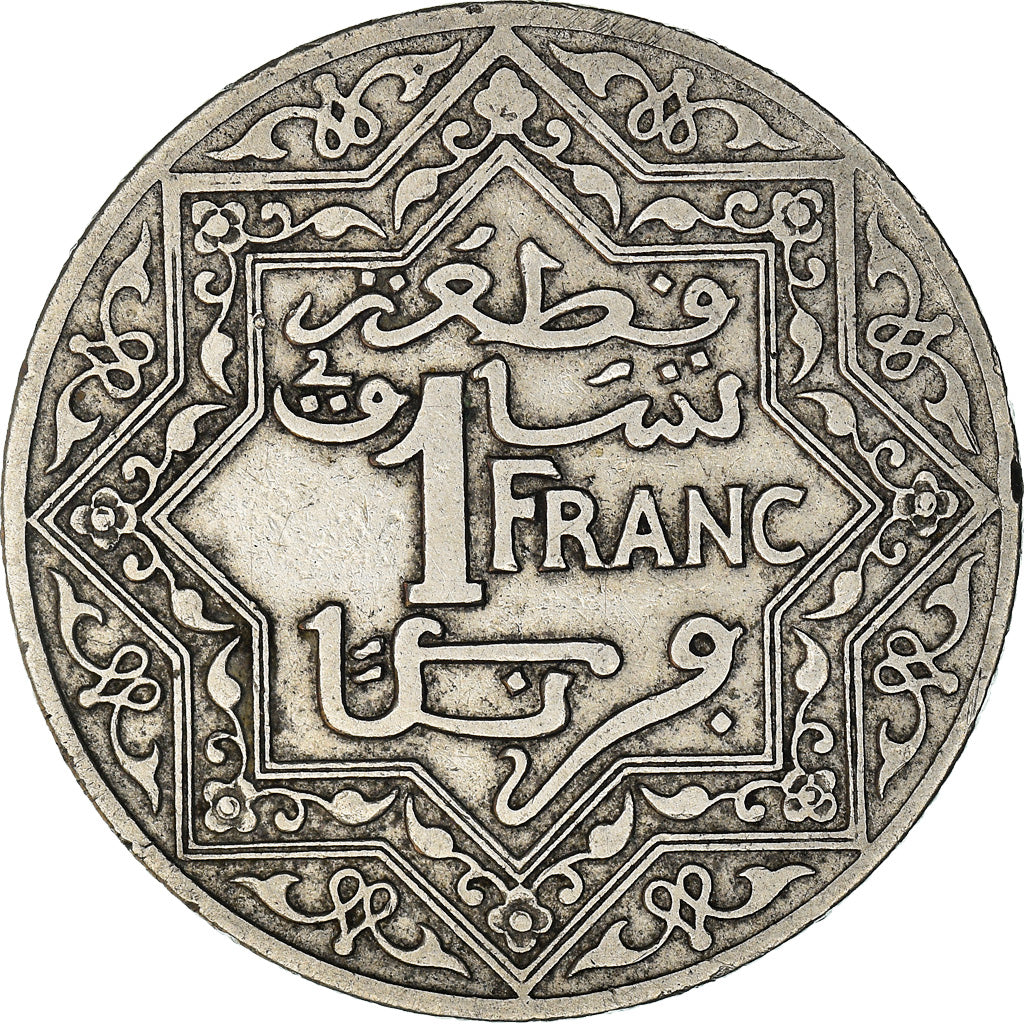Münze, Marokko, Yusuf, Franc, 1921, bi-Bariz, Paris, SS, Nickel, KM:36.1