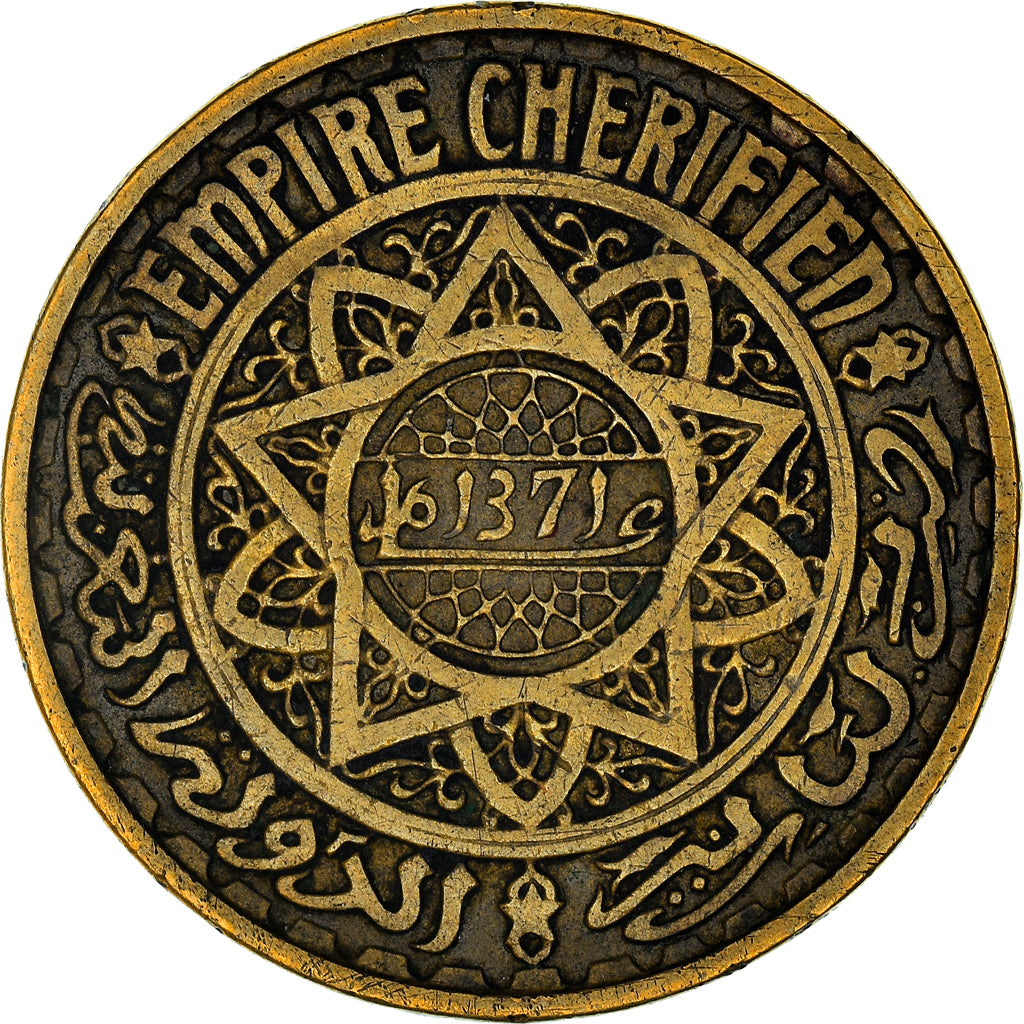 Monnaie, Maroc, Mohammed V, 50 Francs, 1951, Paris, TB+, Aluminum-Bronze, KM:51