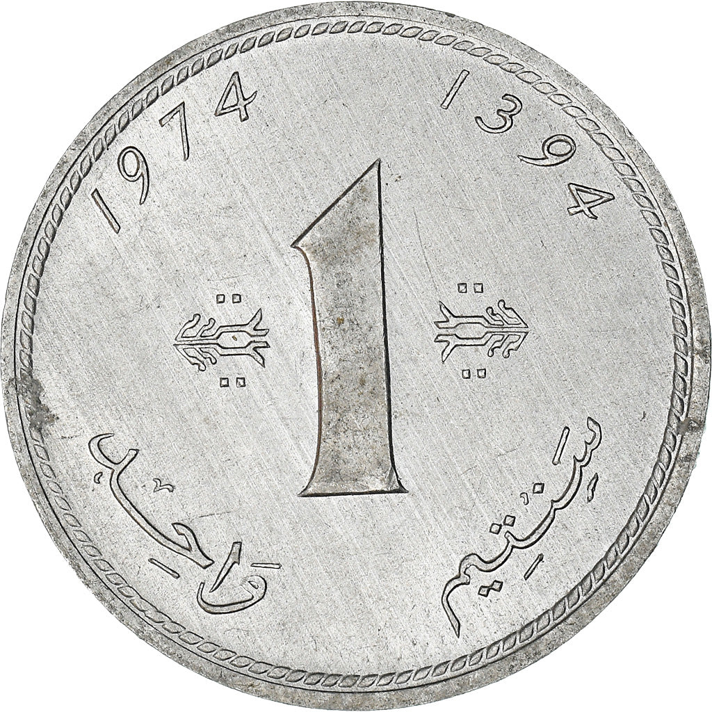 Coin, Morocco, al-Hassan II, Santim, 1974, Paris, EF(40-45), Aluminum, KM:58