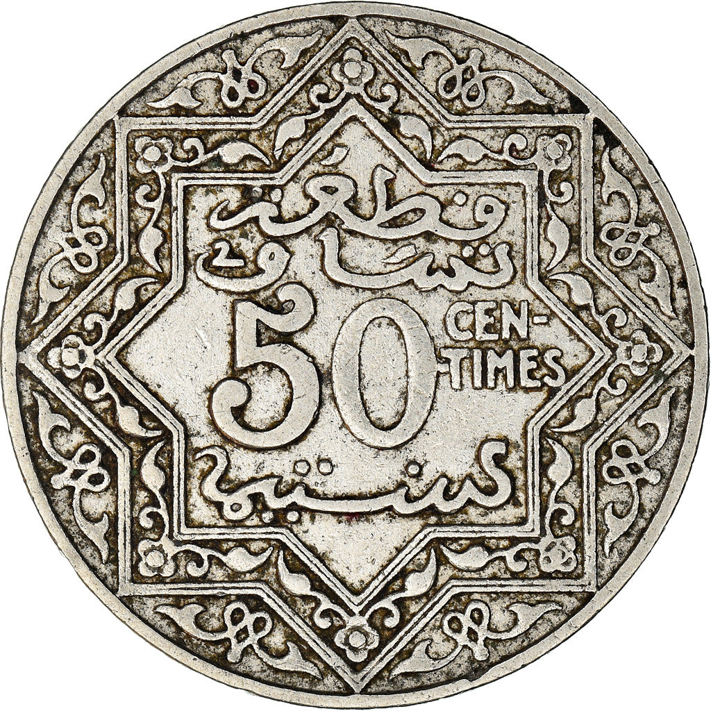Coin, Morocco, Yusuf, 50 Centimes, 1921, bi-Bariz, Paris, EF(40-45), Nickel