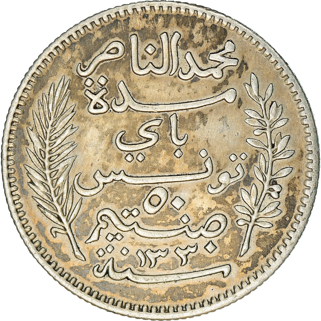 Coin, Tunisia, Muhammad al-Nasir Bey, 50 Centimes, 1912, Paris, EF(40-45)