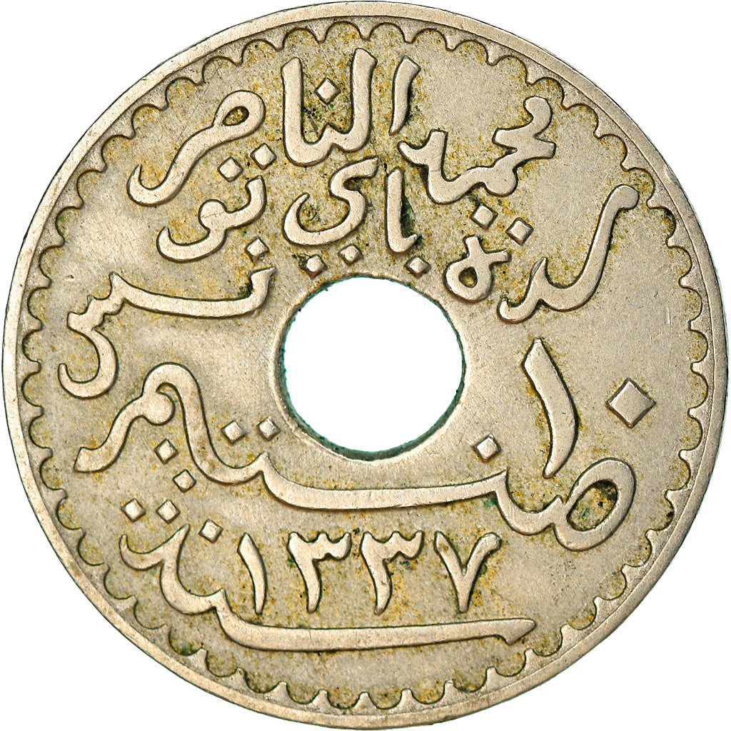 Coin, Tunisia, Muhammad al-Nasir Bey, 10 Centimes, 1919, Paris, EF(40-45)