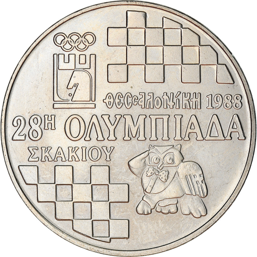 Coin, Greece, 100 Drachmes, 1988, EF(40-45), Copper-nickel, KM:152