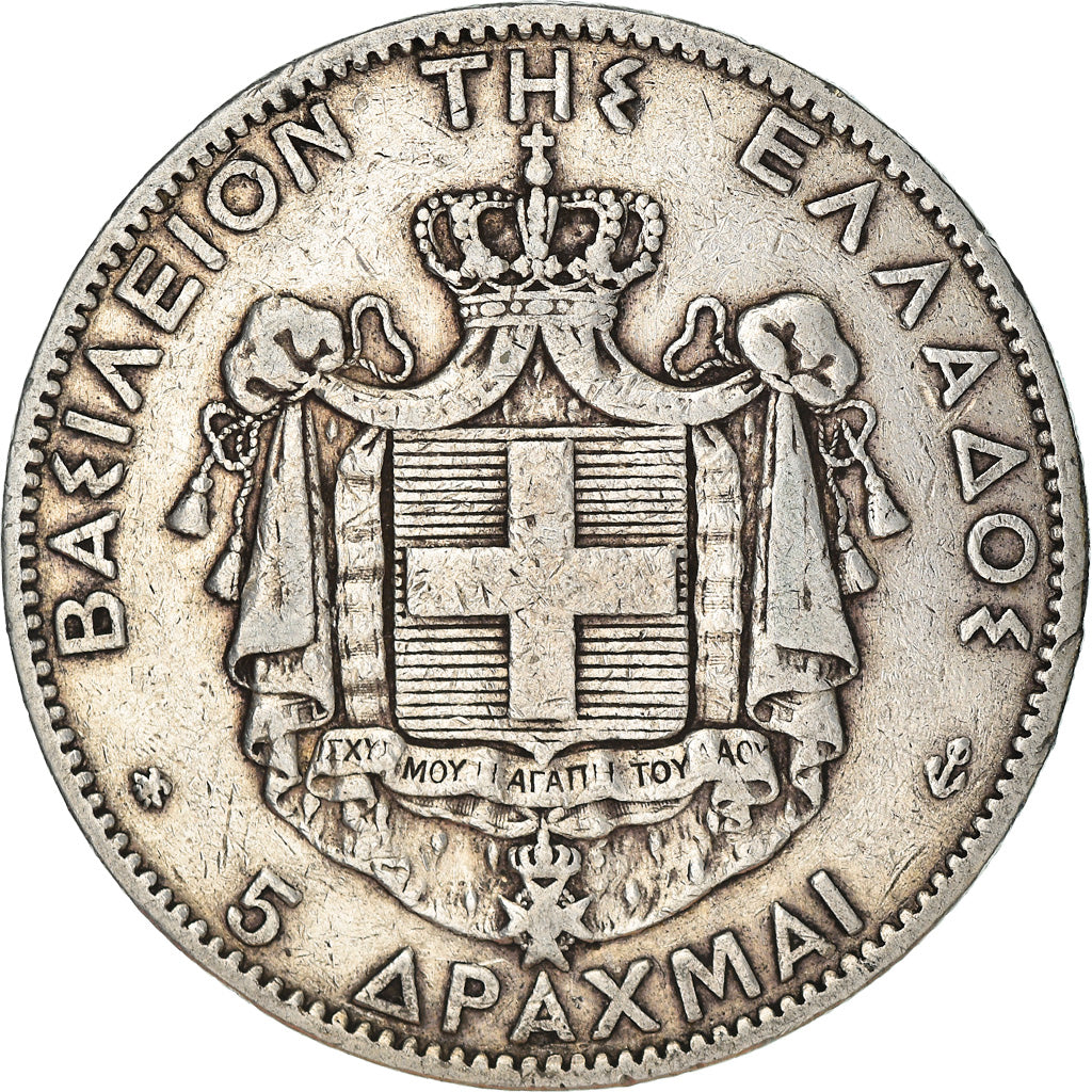 Coin, Greece, George I, 5 Drachmai, 1876, Paris, EF(40-45), Silver, KM:46