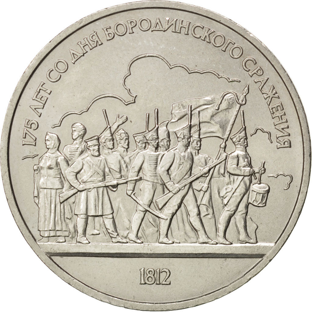 RUSSIA, Rouble, 1987, KM #203, AU(55-58), Copper-Nickel, 31, 12.49