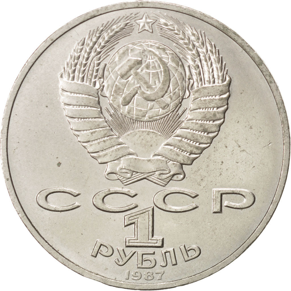 RUSSIA, Rouble, 1987, KM #203, AU(55-58), Copper-Nickel, 31, 12.49