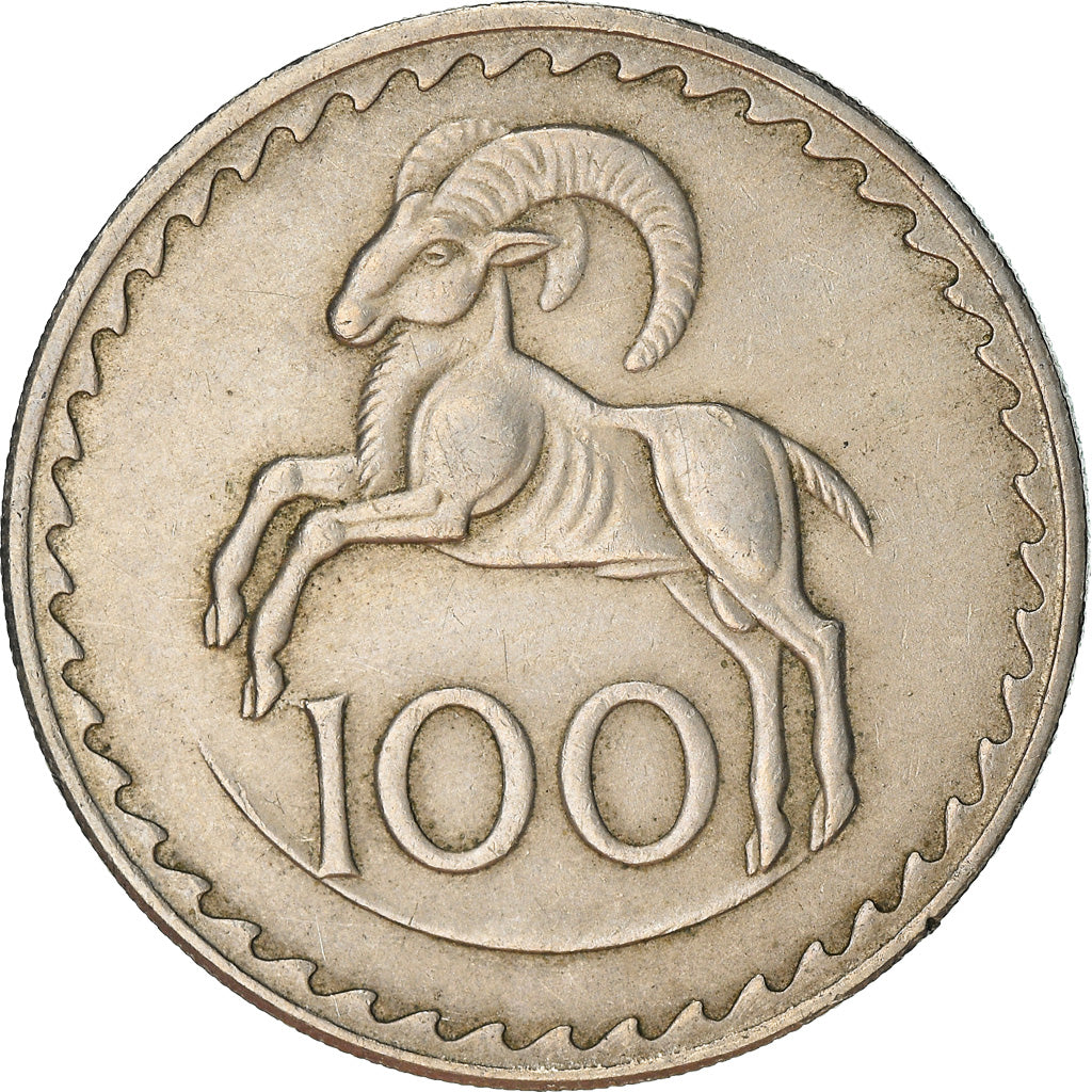 Coin, Cyprus, 100 Mils, 1963, EF(40-45), Copper-nickel, KM:42