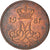 Monnaie, Danemark, Margrethe II, 5 Öre, 1981, Copenhagen, TTB, Copper Clad