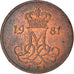 Monnaie, Danemark, Margrethe II, 5 Öre, 1981, Copenhagen, TTB, Copper Clad