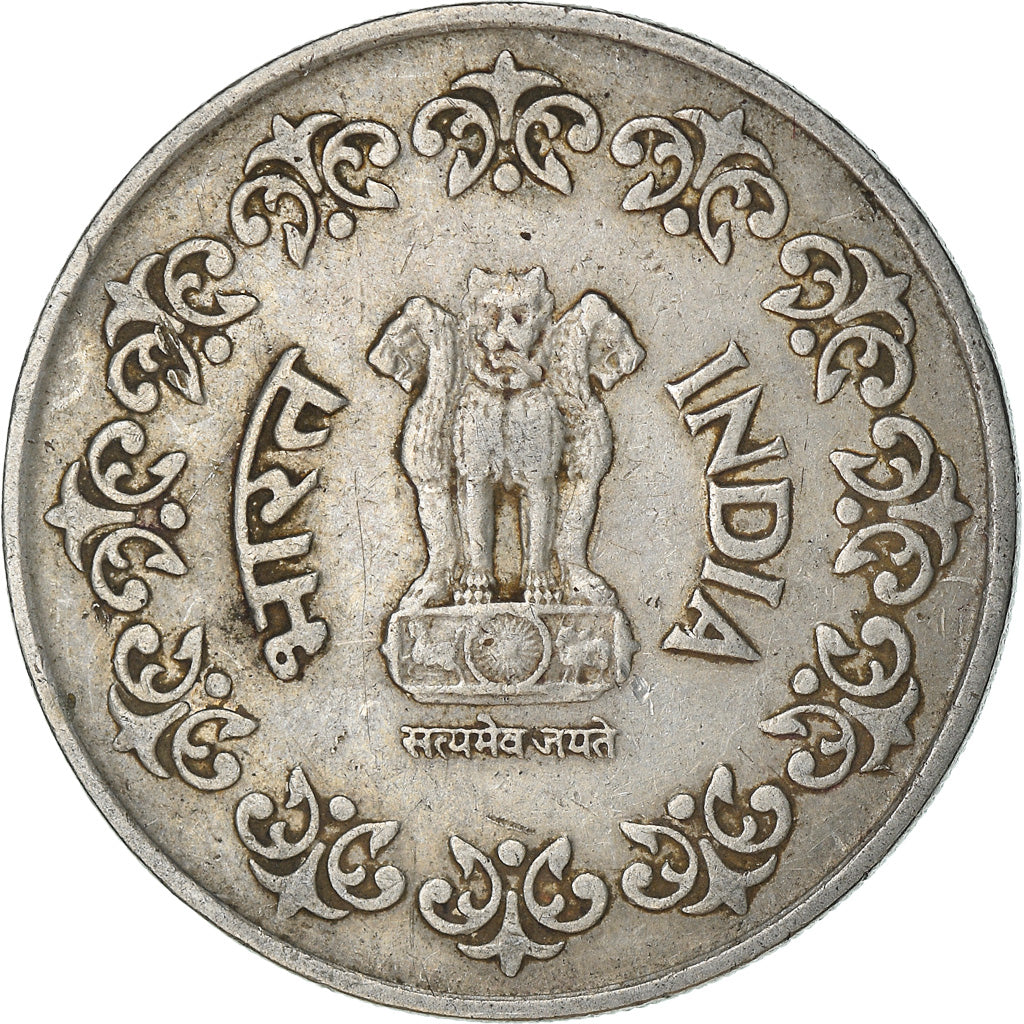 Munten, INDIAASE REPUBLIEK, 50 Paise, ZF, Copper-nickel, KM:65