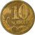 Moneta, Russia, 10 Kopeks, 1998, Saint-Petersburg, EF(40-45), Mosiądz, KM:602