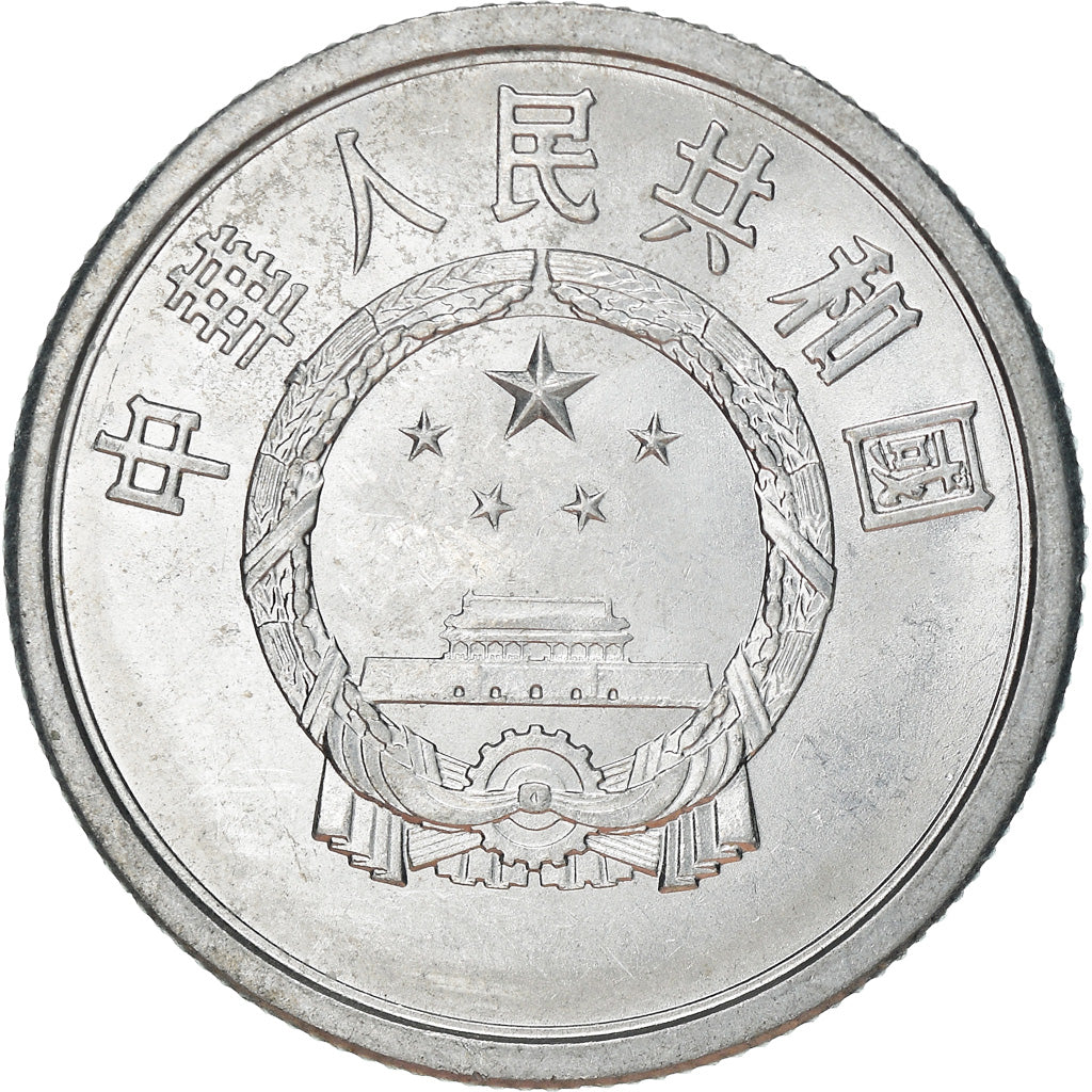 Coin, CHINA, PEOPLE'S REPUBLIC, 5 Fen, 1982, EF(40-45), Aluminum, KM:3