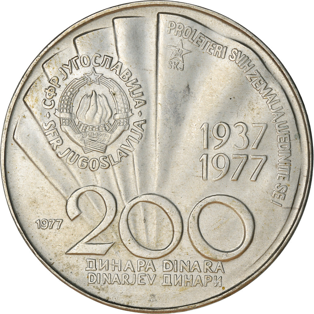 Coin, Yugoslavia, 200 Dinara, 1977, AU(55-58), Silver, KM:64