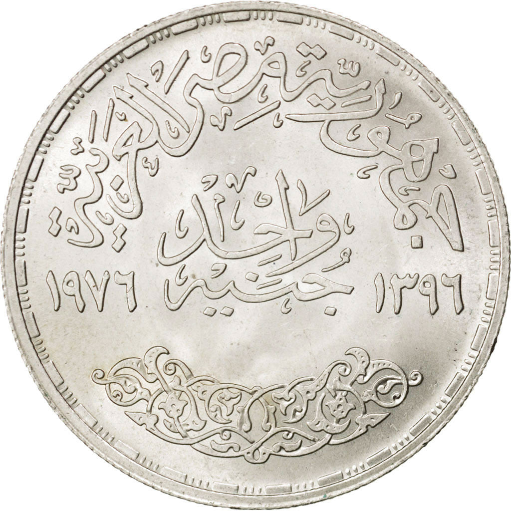 Coin, Egypt, Pound, 1976, MS(63), Silver, KM:457