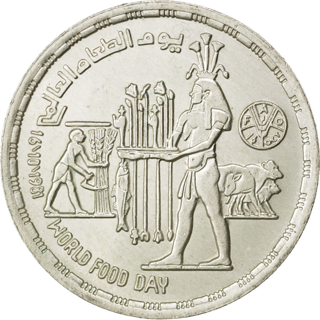 EGYPT, Pound, 1981, KM #523, MS(63), Silver, 15.24