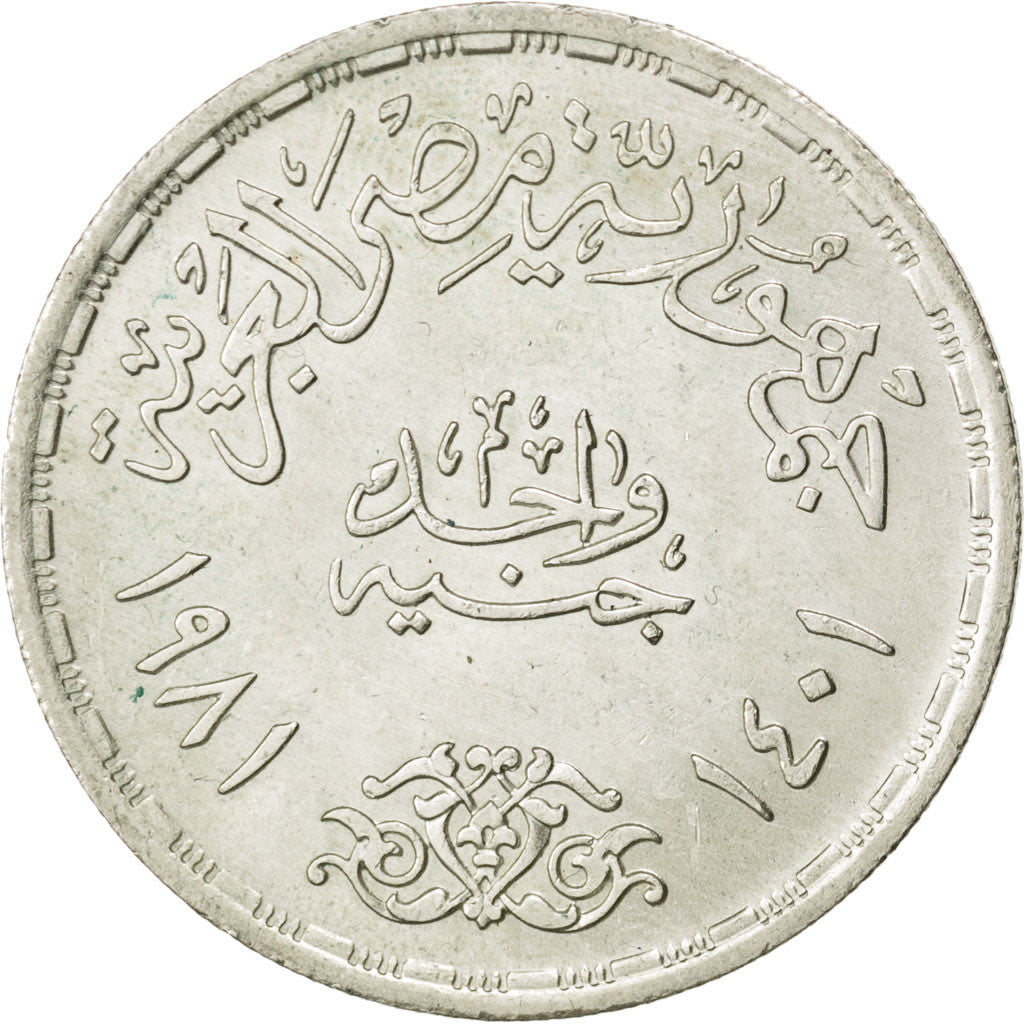 EGYPT, Pound, 1981, KM #523, MS(63), Silver, 15.24