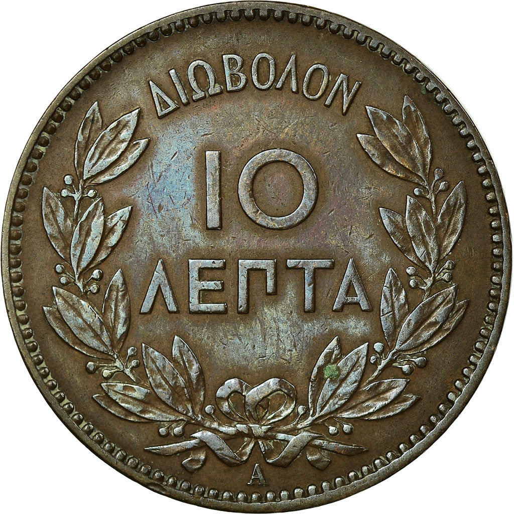 Coin, Greece, George I, 10 Lepta, 1882, EF(40-45), Copper, KM:55