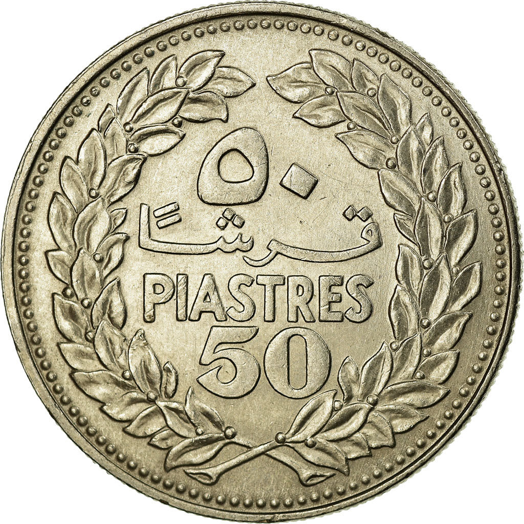 Moneta, Libano, 50 Piastres, 1970, BB, Nichel, KM:28.1