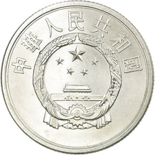 Coin, CHINA, PEOPLE'S REPUBLIC, 5 Fen, 1956, AU(55-58), Aluminum, KM:3