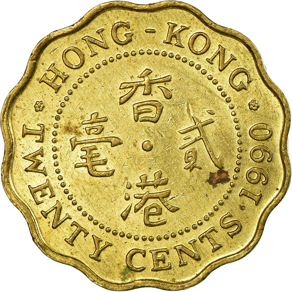 Moneta, Hong Kong, Elizabeth II, 20 Cents, 1990, BB, Nichel-ottone, KM:59