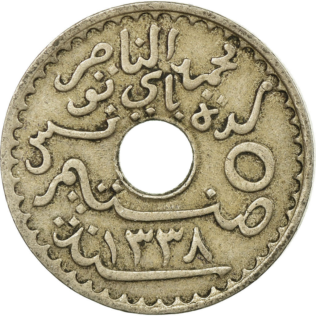 Monnaie, Tunisie, Muhammad al-Nasir Bey, 5 Centimes, 1920, Paris, TTB