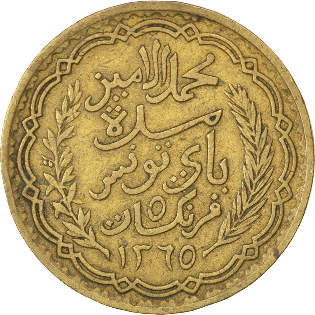 TUNISIA, 5 Francs, 1946, Paris, KM #273, AU(50-53), Aluminum-Bronze, Lecompte...