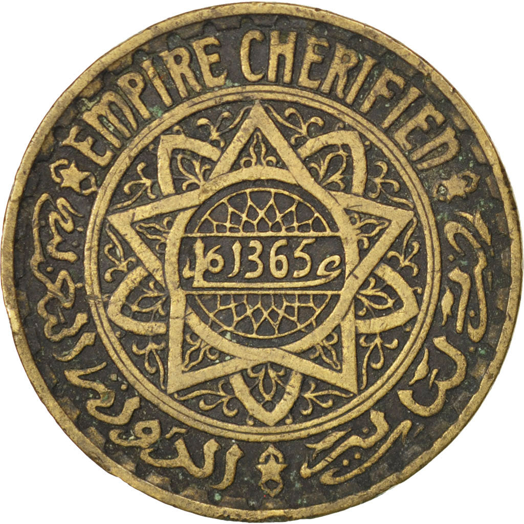 MOROCCO, 5 Francs, Paris, KM #43, AU(50-53), Aluminum-Bronze, Lecompte #244,...
