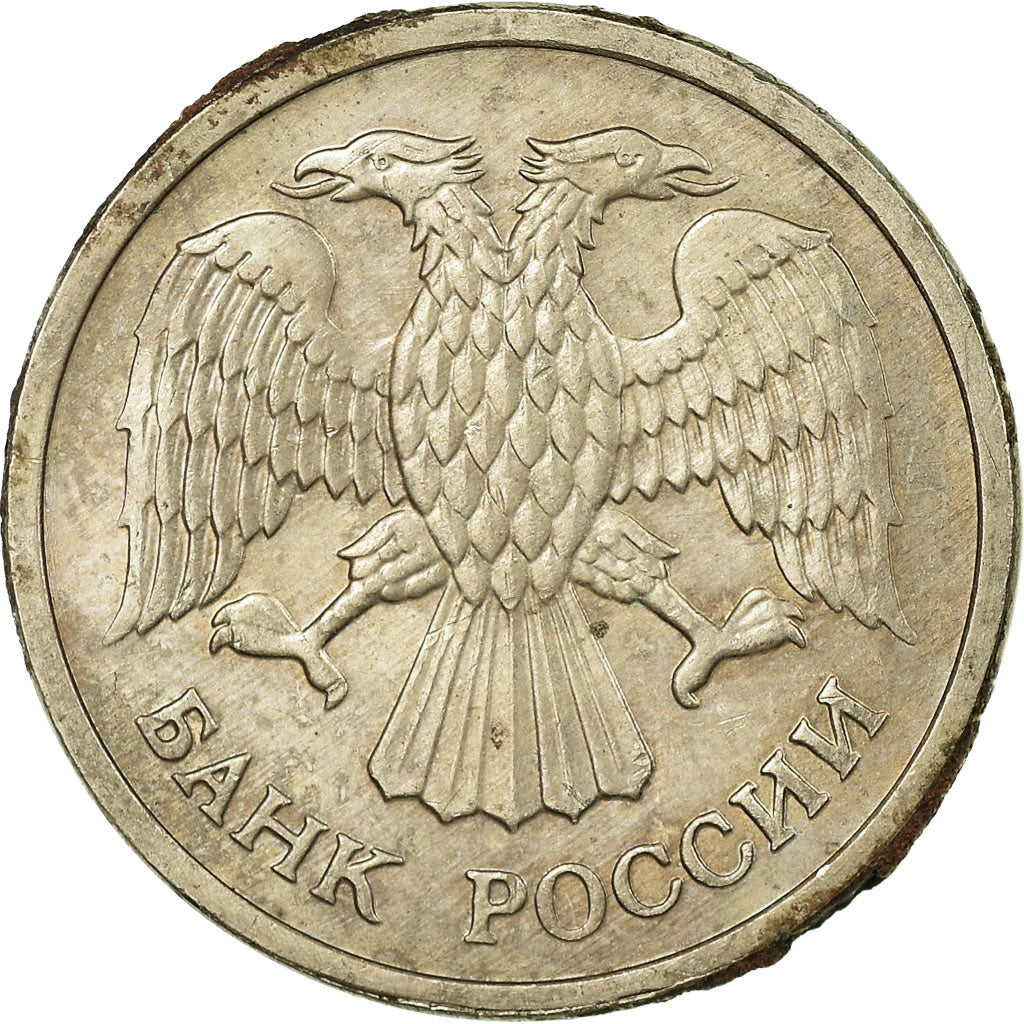 Münze, Russland, 10 Roubles, 1993, Saint-Petersburg, SS, Copper-nickel, KM:313