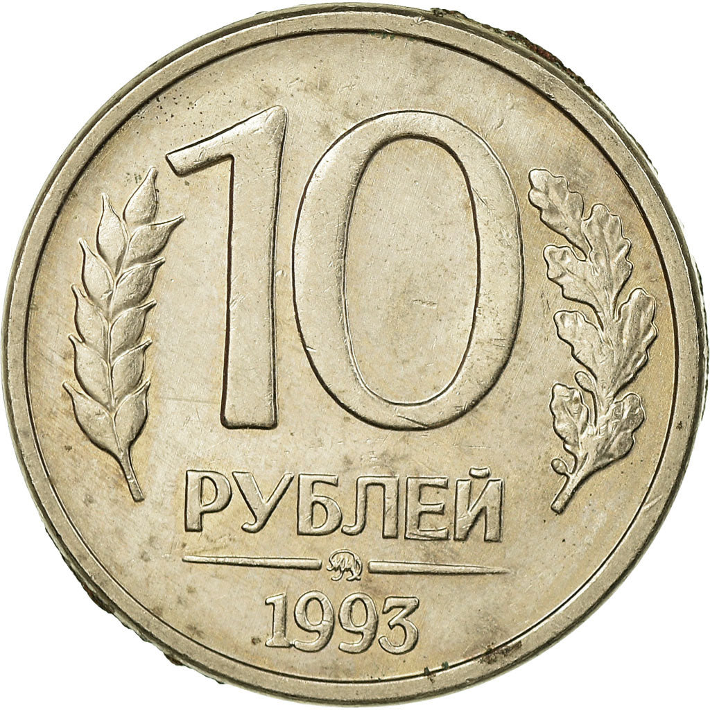 Münze, Russland, 10 Roubles, 1993, Saint-Petersburg, SS, Copper-nickel, KM:313