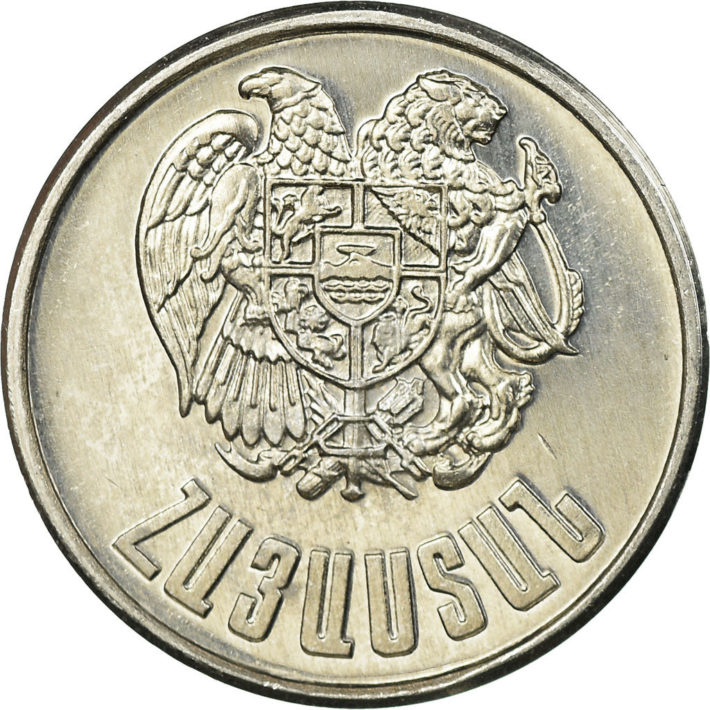 Coin, Armenia, 50 Luma, 1994, MS(63), Aluminum, KM:53