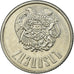 Coin, Armenia, Dram, 1994, MS(63), Aluminum, KM:54