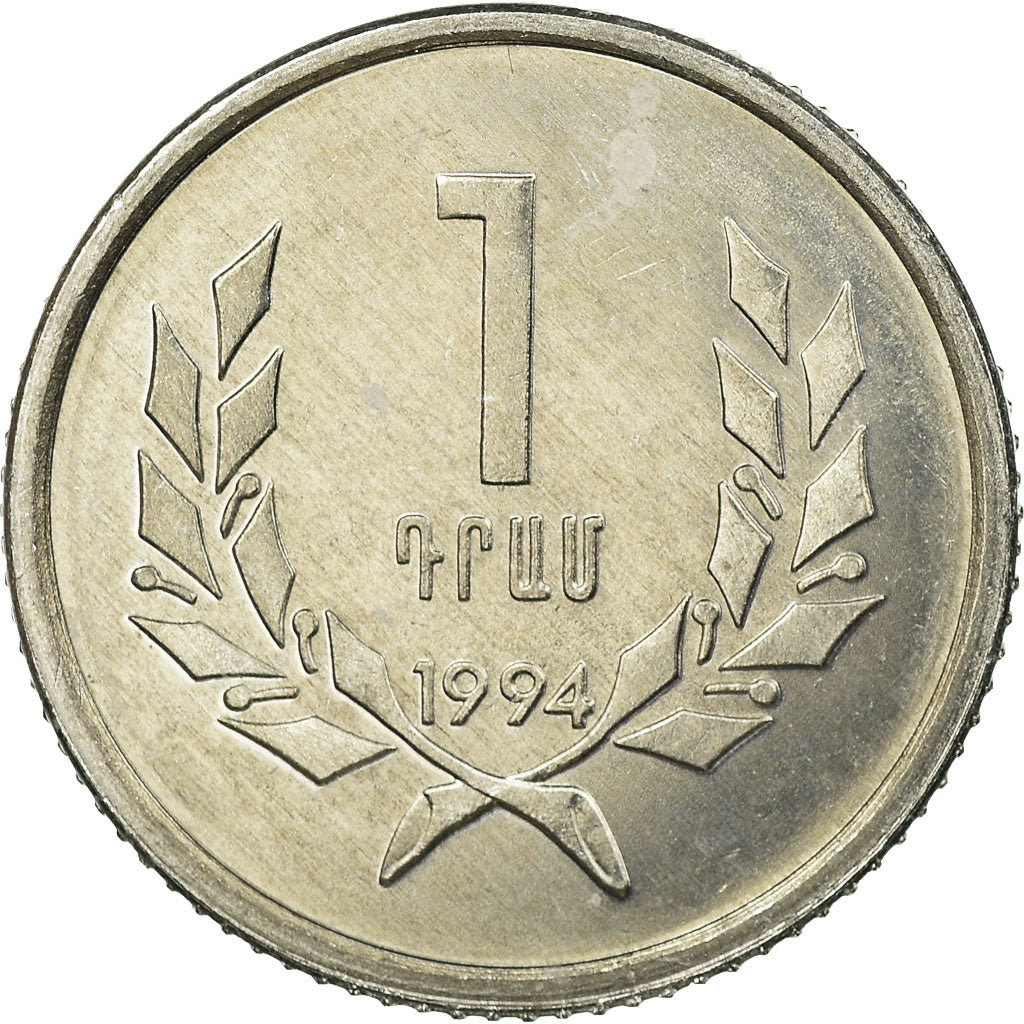 Coin, Armenia, Dram, 1994, MS(63), Aluminum, KM:54