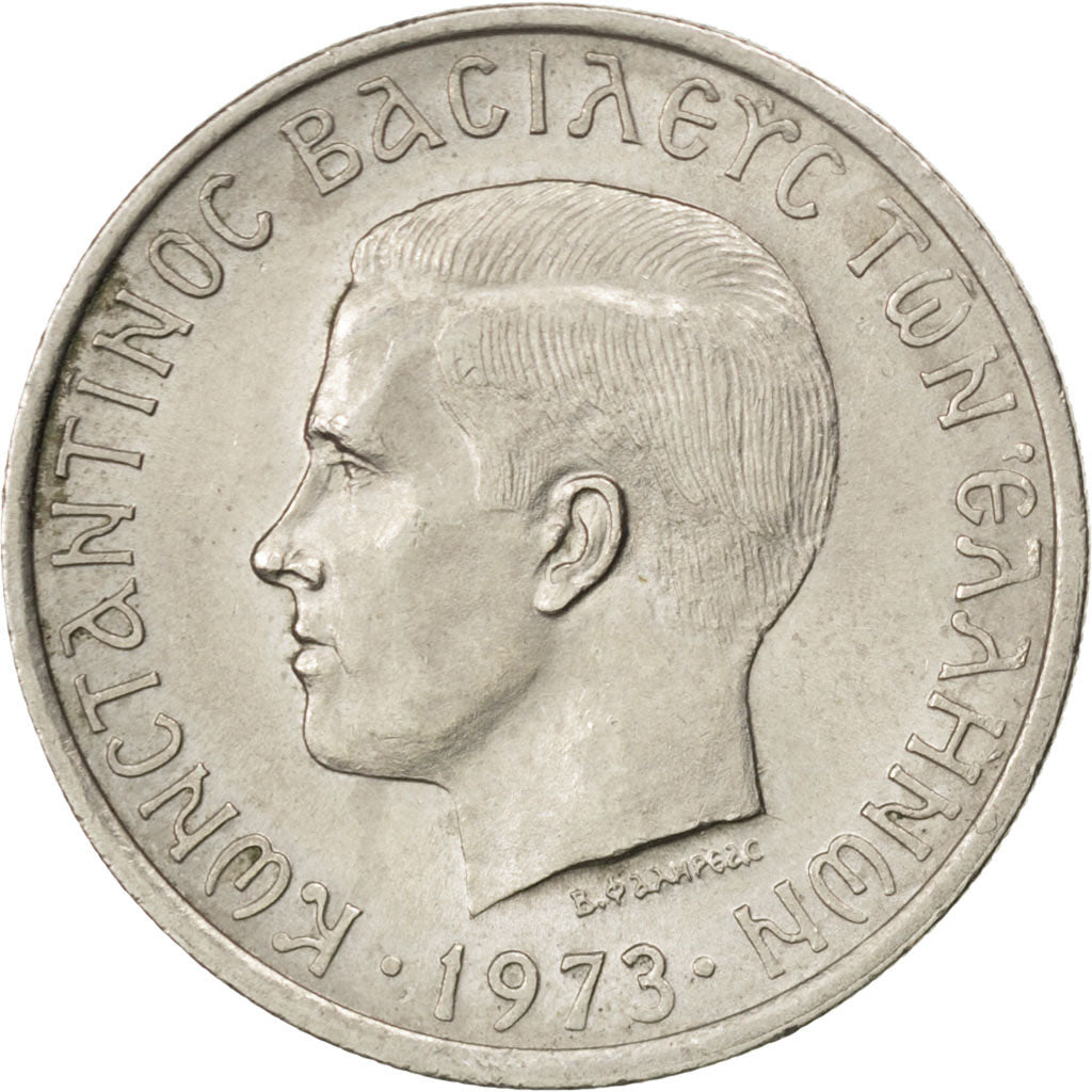 GREECE, 5 Drachmai, 1973, KM #100, AU(50-53), Copper-Nickel, 27.5, 9.04