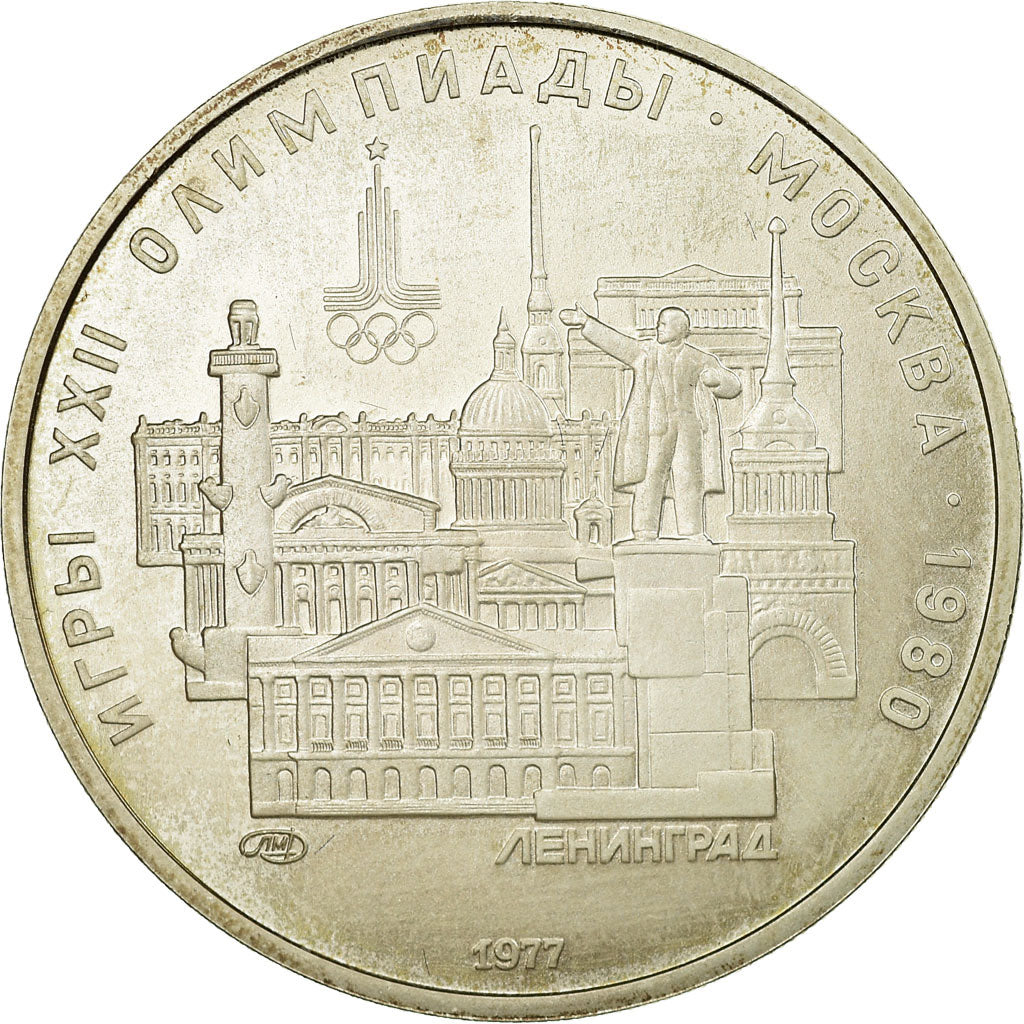 Coin, Russia, 5 Roubles, 1977, Saint-Petersburg, MS(63), Silver, KM:146