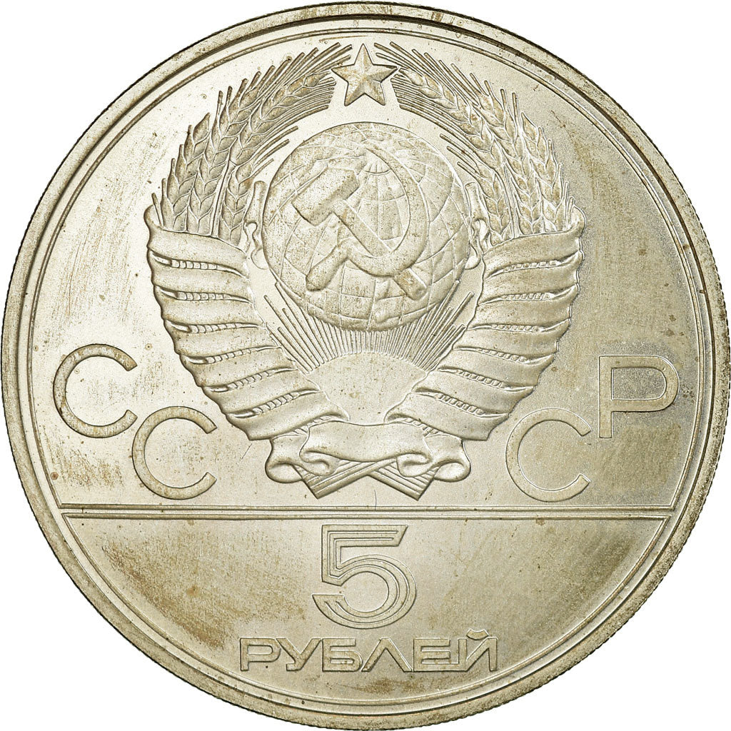 Coin, Russia, 5 Roubles, 1977, Saint-Petersburg, MS(63), Silver, KM:146