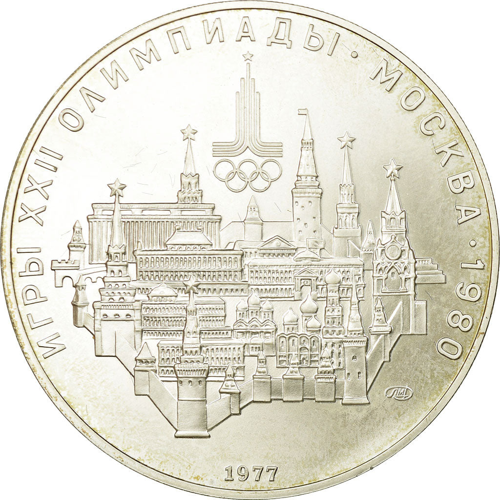 Coin, Russia, 10 Roubles, 1980, MS(63), Silver, KM:149