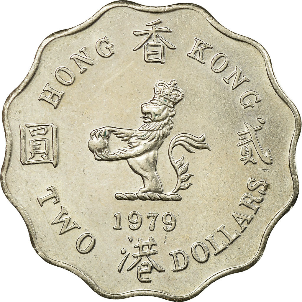Coin, Hong Kong, Elizabeth II, 2 Dollars, 1979, AU(55-58), Copper-nickel, KM:37