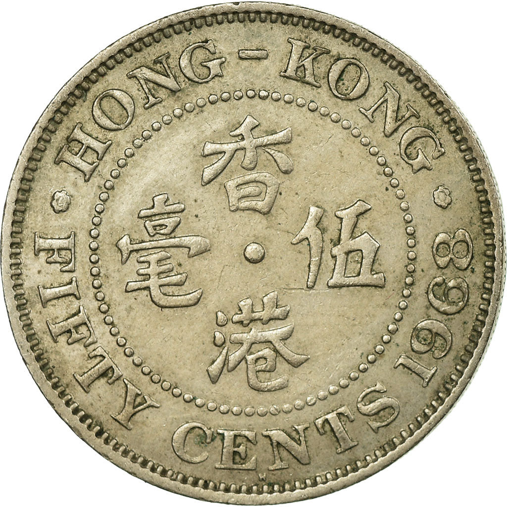 Munten, Hong Kong, Elizabeth II, 50 Cents, 1968, ZF, Copper-nickel, KM:30.1