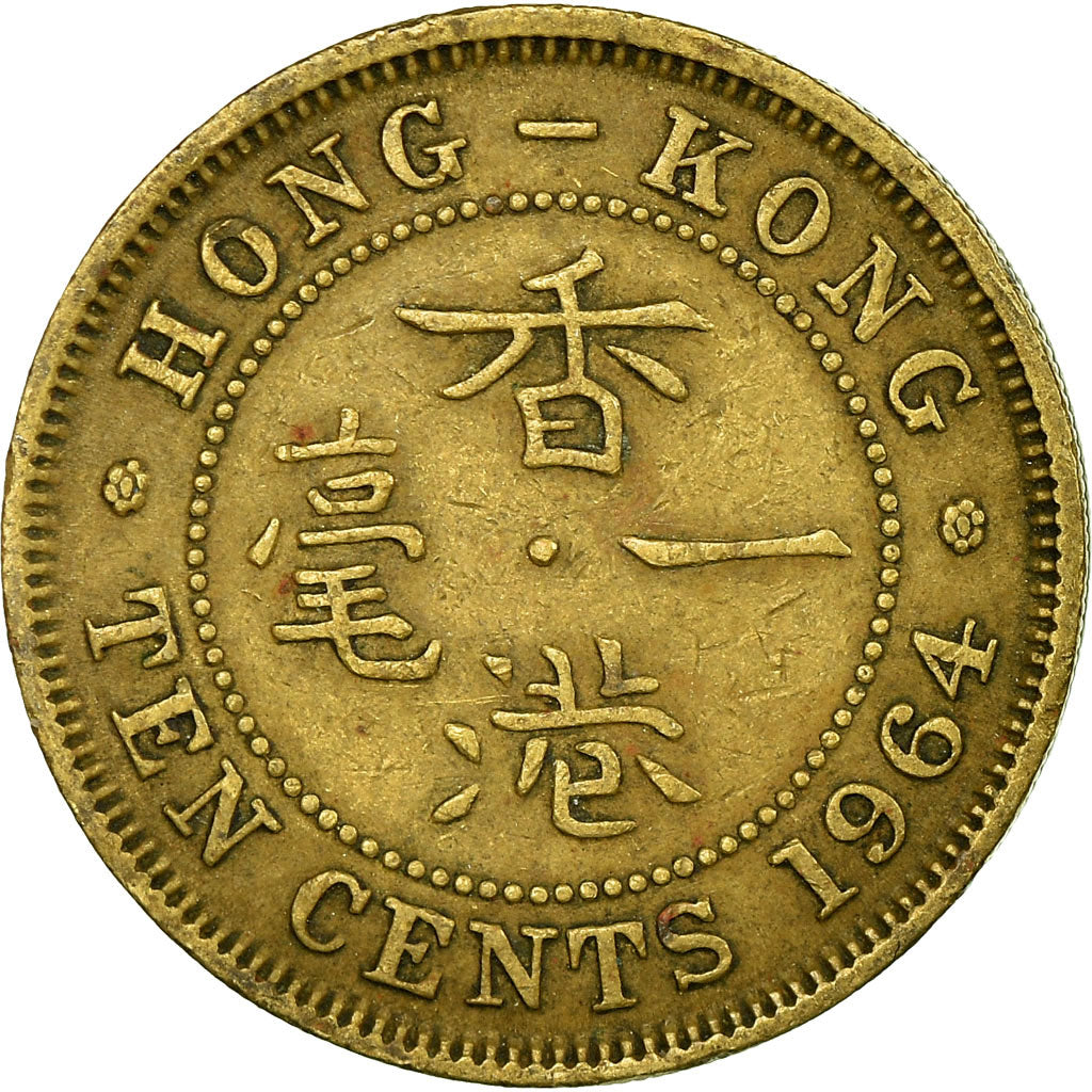 Munten, Hong Kong, Elizabeth II, 10 Cents, 1964, ZF, Nickel-brass, KM:28.1