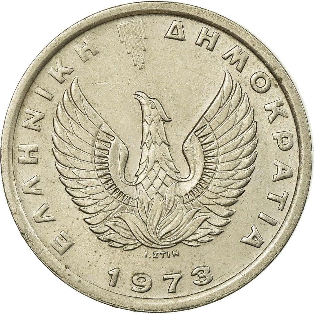 Coin, Greece, 5 Drachmai, 1973, AU(55-58), Copper-nickel, KM:109.1